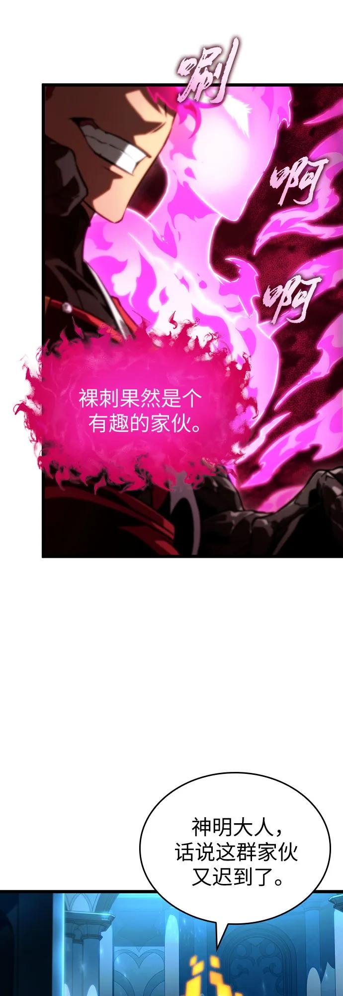 第127话-灭亡之后的世界-singNsong/S-Cynan,Undead Gamja（第9张）