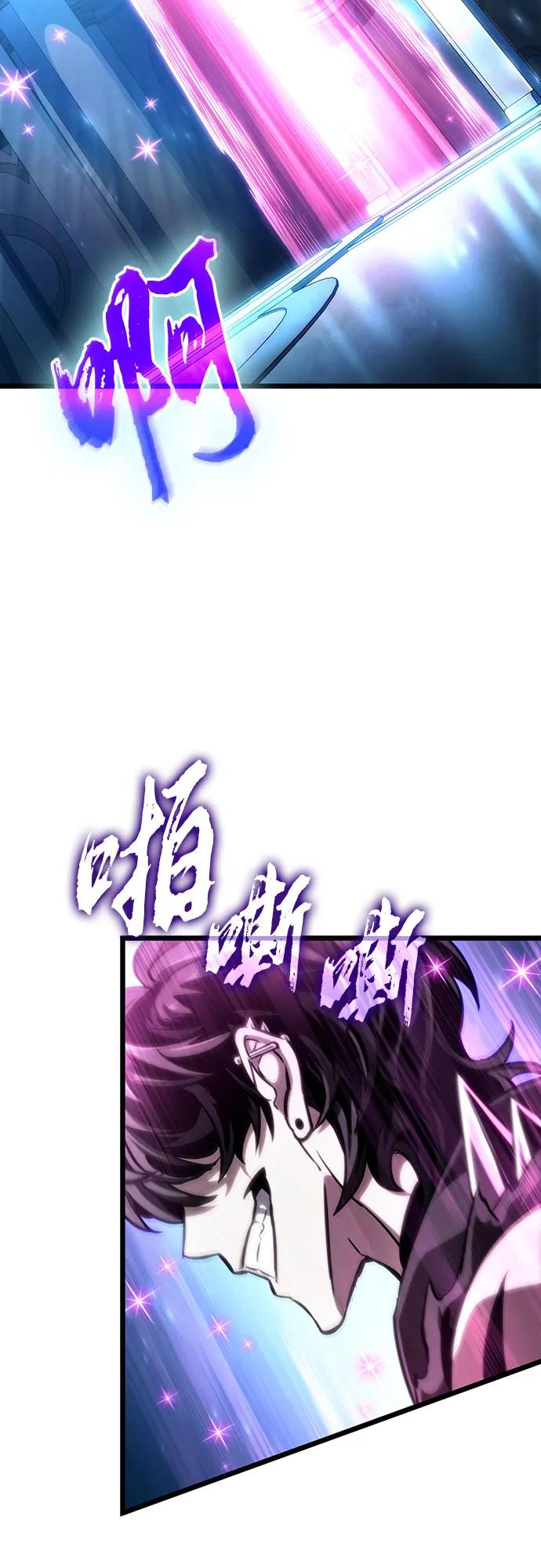第127话-灭亡之后的世界-singNsong/S-Cynan,Undead Gamja（第14张）