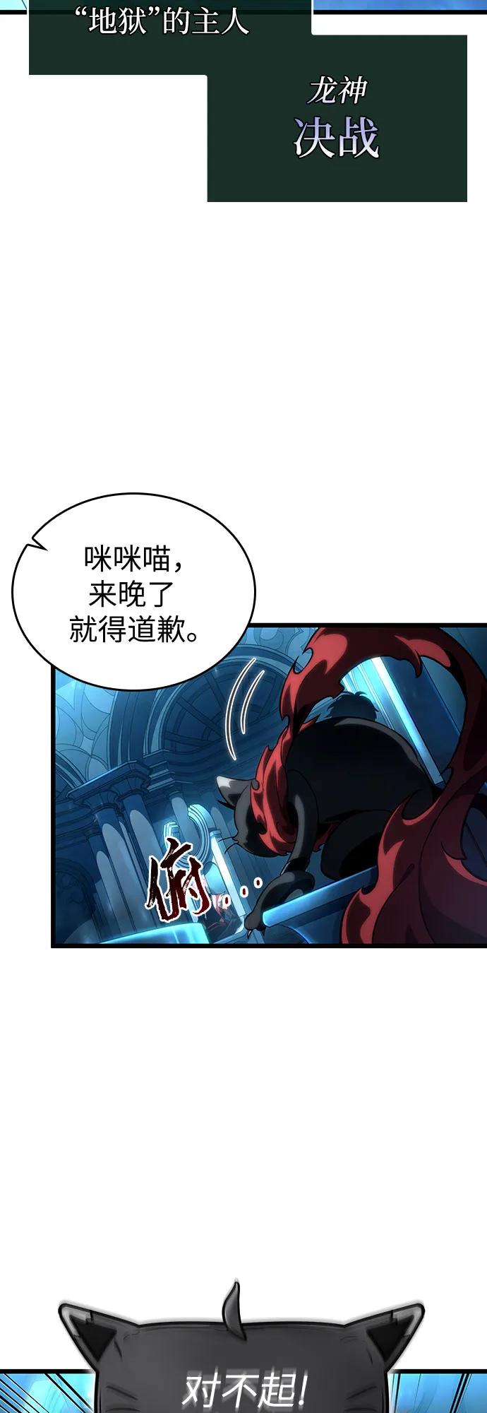 第127话-灭亡之后的世界-singNsong/S-Cynan,Undead Gamja（第17张）