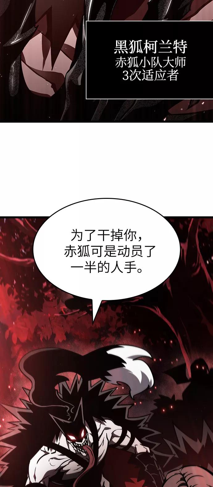 第11话-灭亡之后的世界-singNsong/S-Cynan,Undead Gamja（第30张）