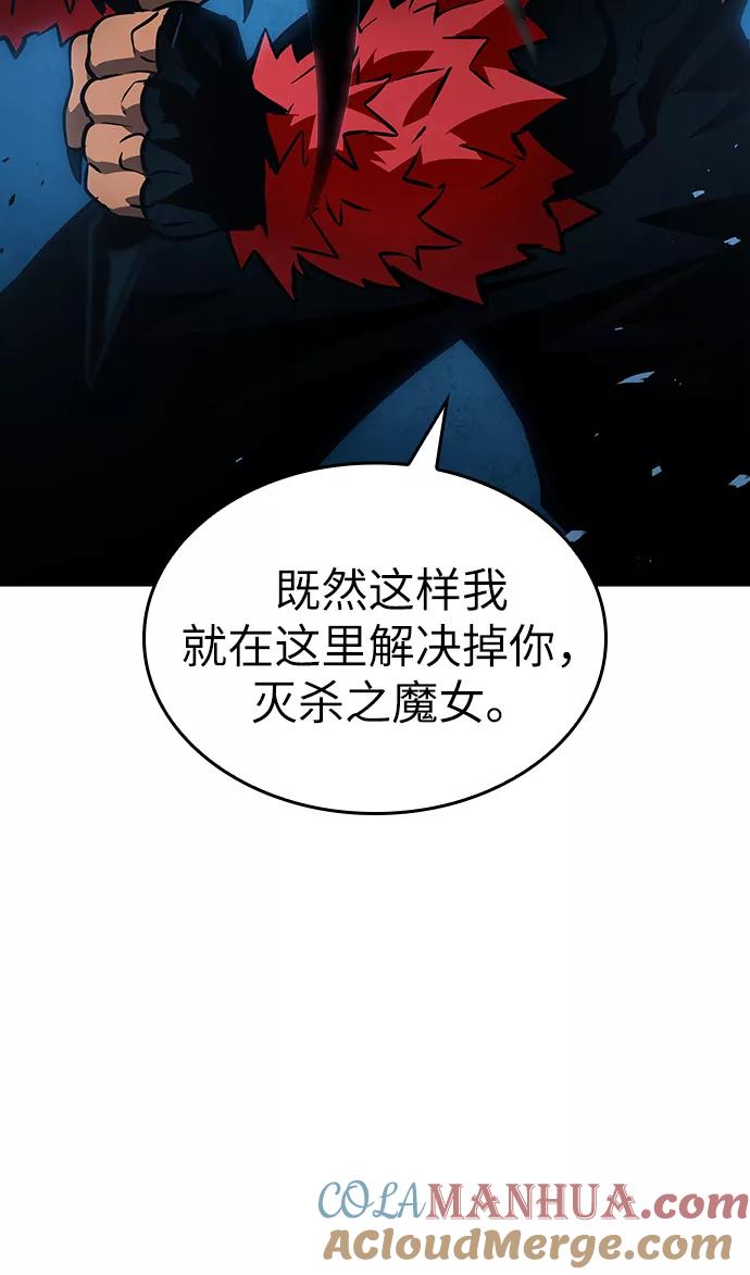 第11话-灭亡之后的世界-singNsong/S-Cynan,Undead Gamja（第13张）