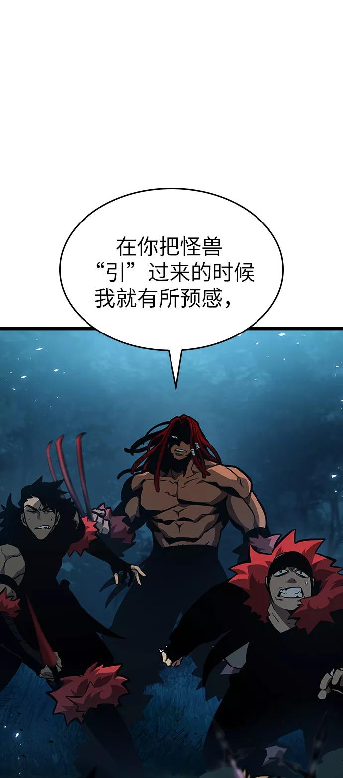 第11话-灭亡之后的世界-singNsong/S-Cynan,Undead Gamja（第2张）
