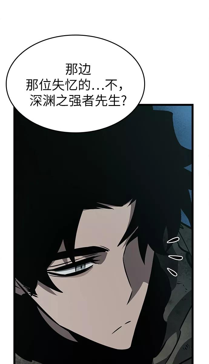 第11话-灭亡之后的世界-singNsong/S-Cynan,Undead Gamja（第34张）