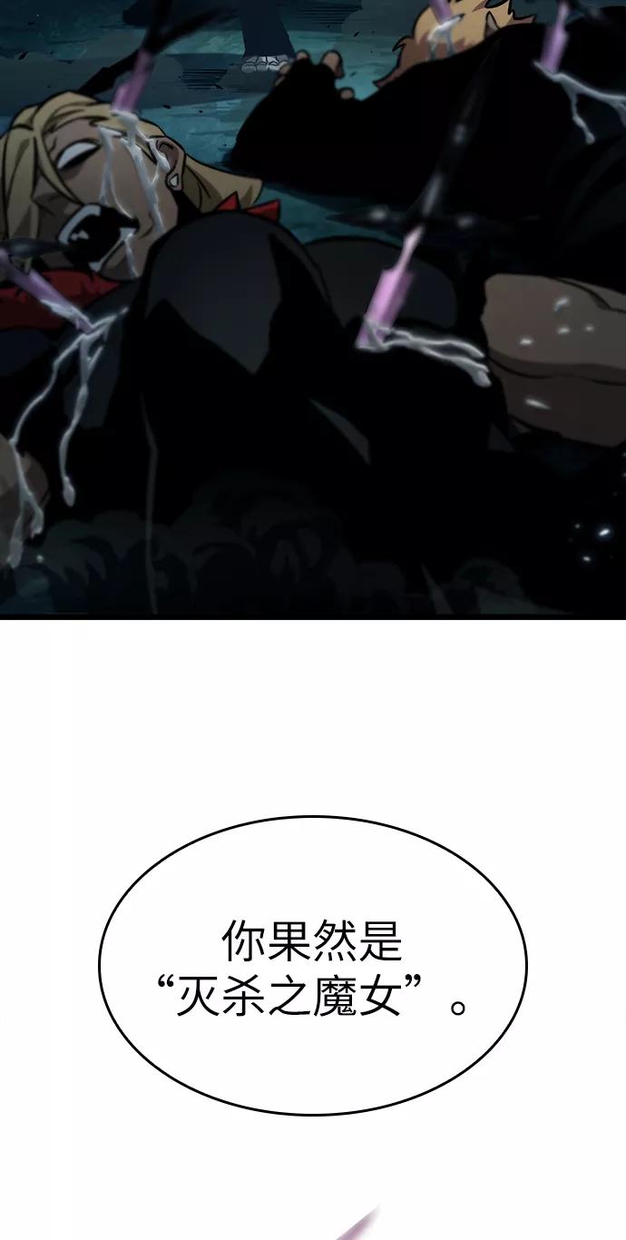 第11话-灭亡之后的世界-singNsong/S-Cynan,Undead Gamja（第3张）