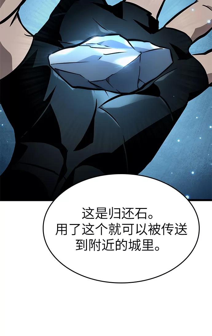 第11话-灭亡之后的世界-singNsong/S-Cynan,Undead Gamja（第39张）