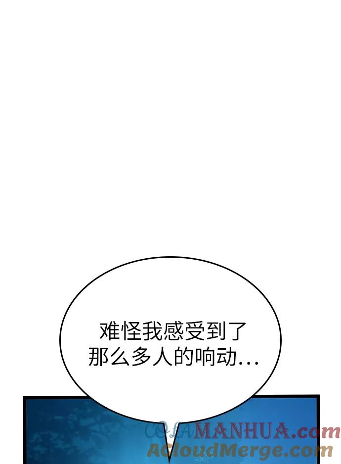 第11话-灭亡之后的世界-singNsong/S-Cynan,Undead Gamja（第21张）