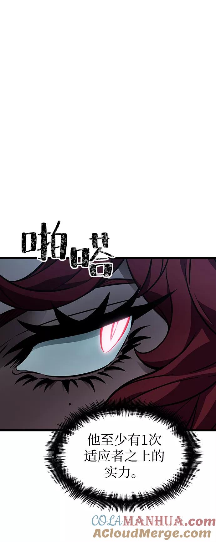 第11话-灭亡之后的世界-singNsong/S-Cynan,Undead Gamja（第17张）
