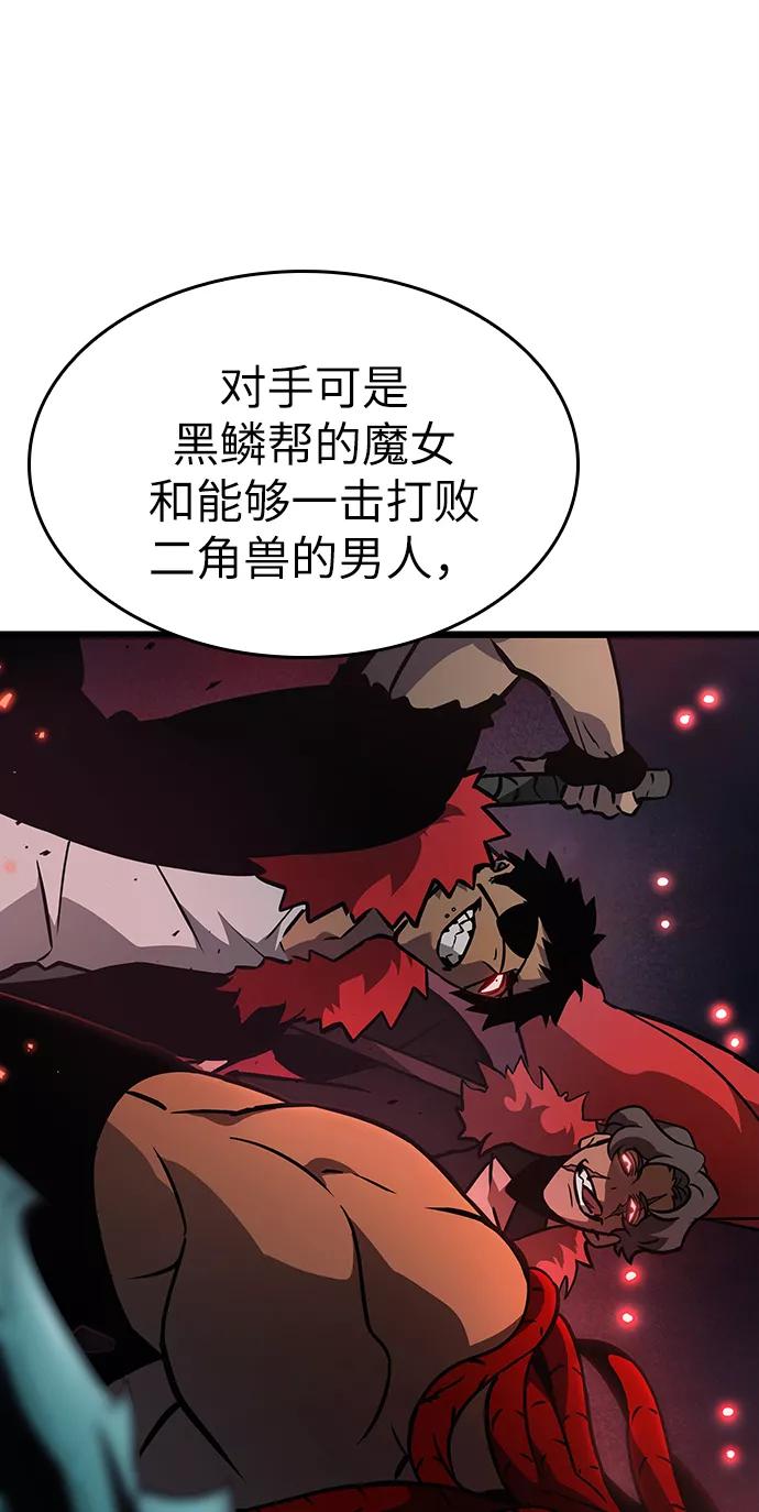 第11话-灭亡之后的世界-singNsong/S-Cynan,Undead Gamja（第23张）