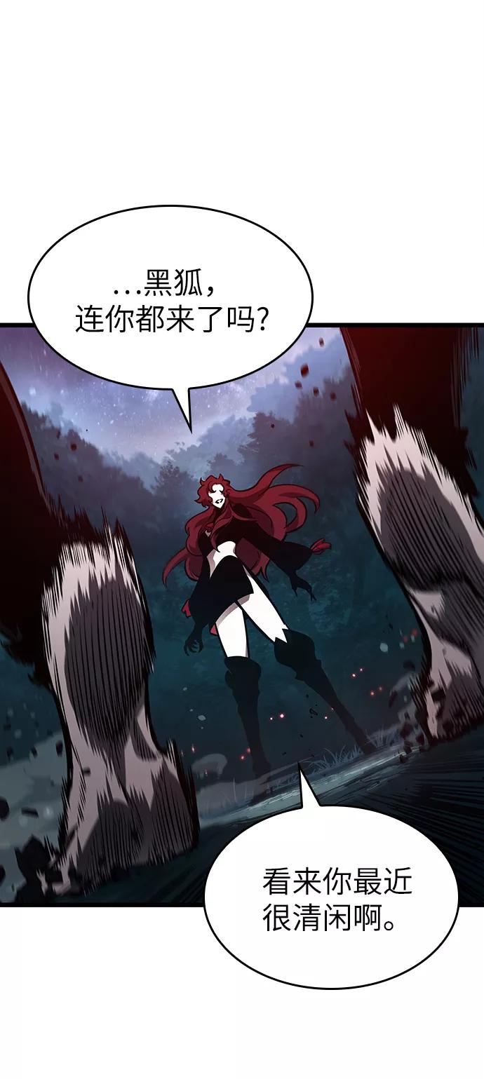 第11话-灭亡之后的世界-singNsong/S-Cynan,Undead Gamja（第28张）
