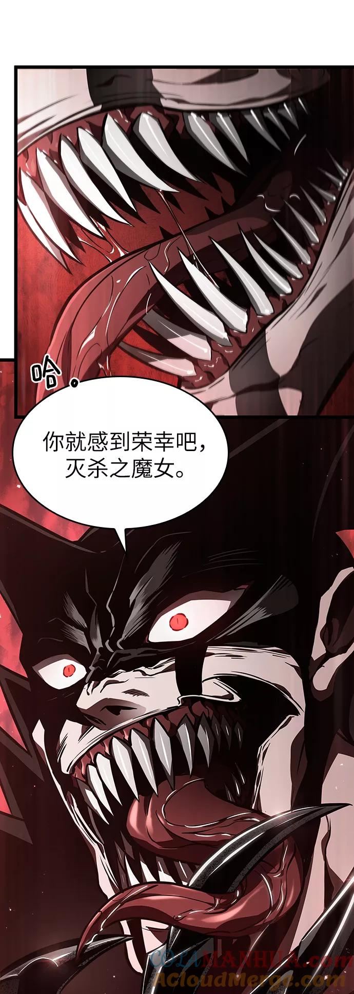 第11话-灭亡之后的世界-singNsong/S-Cynan,Undead Gamja（第29张）
