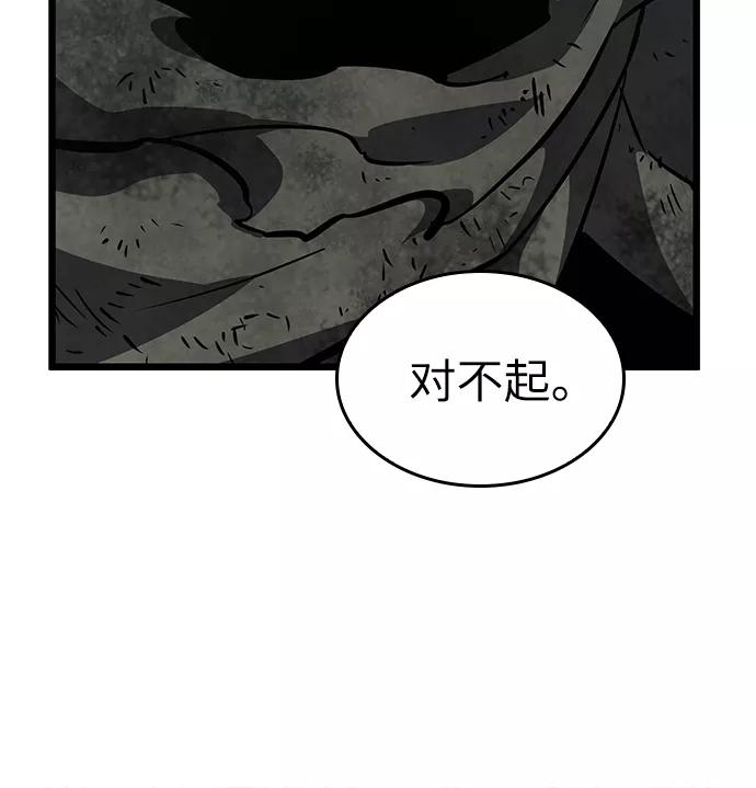 第11话-灭亡之后的世界-singNsong/S-Cynan,Undead Gamja（第35张）