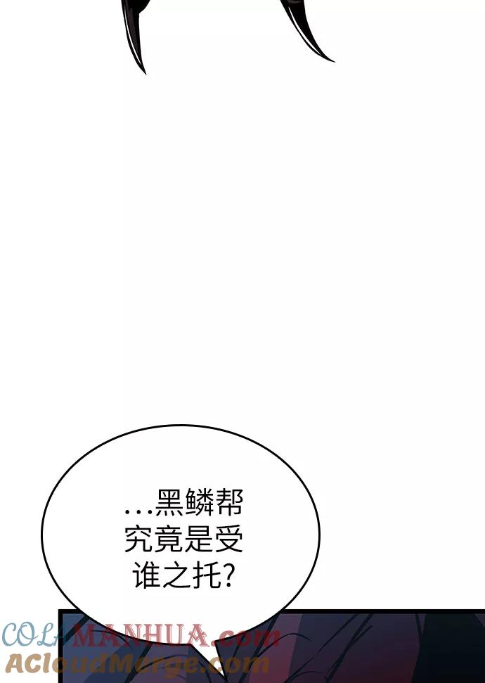 第11话-灭亡之后的世界-singNsong/S-Cynan,Undead Gamja（第5张）