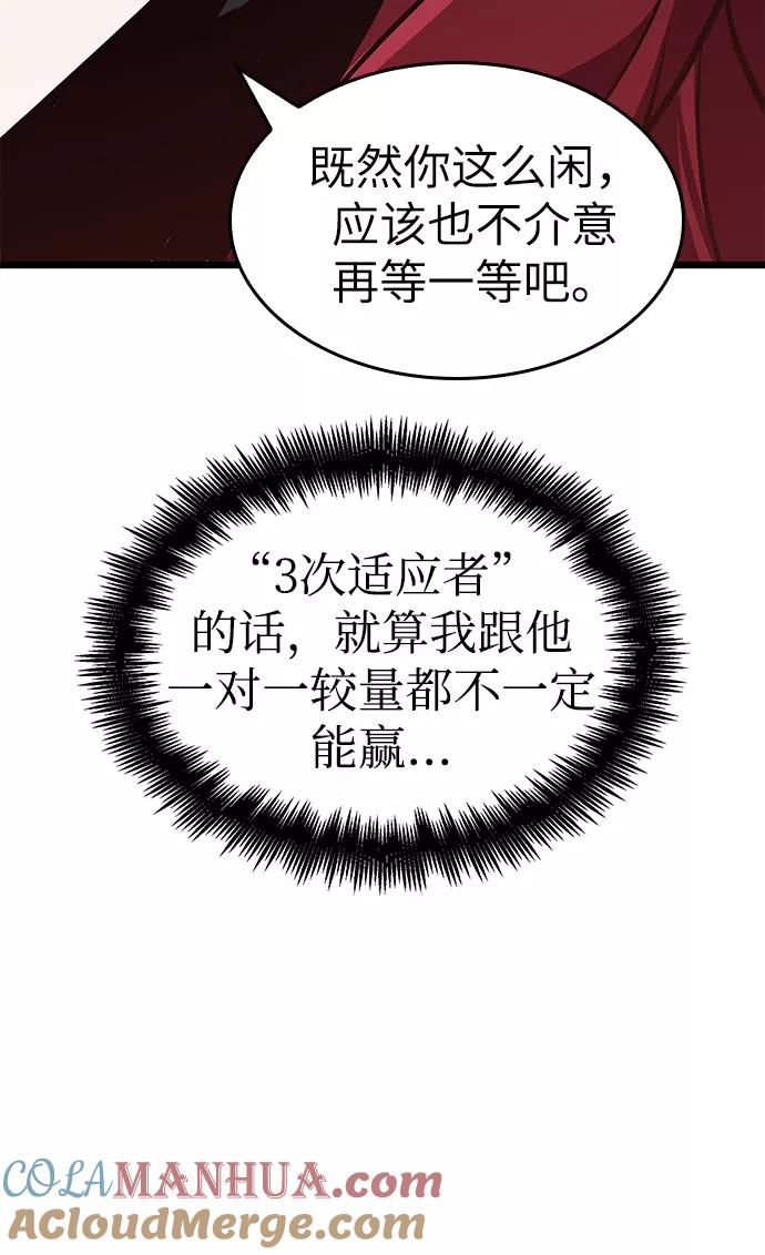 第11话-灭亡之后的世界-singNsong/S-Cynan,Undead Gamja（第33张）