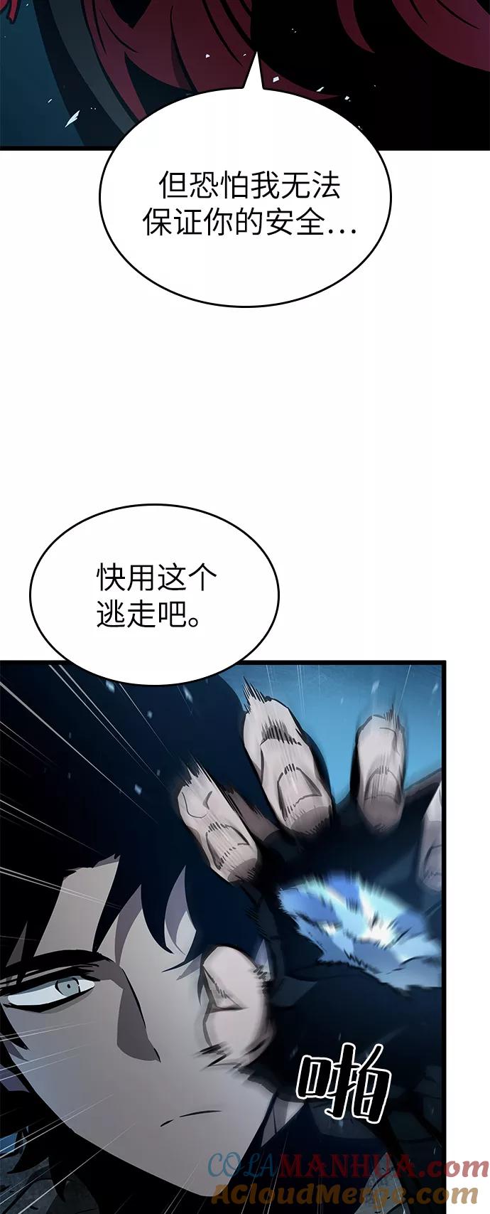 第11话-灭亡之后的世界-singNsong/S-Cynan,Undead Gamja（第37张）