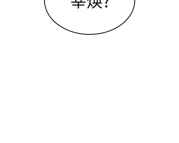 第128话-灭亡之后的世界-singNsong/S-Cynan,Undead Gamja（第35张）