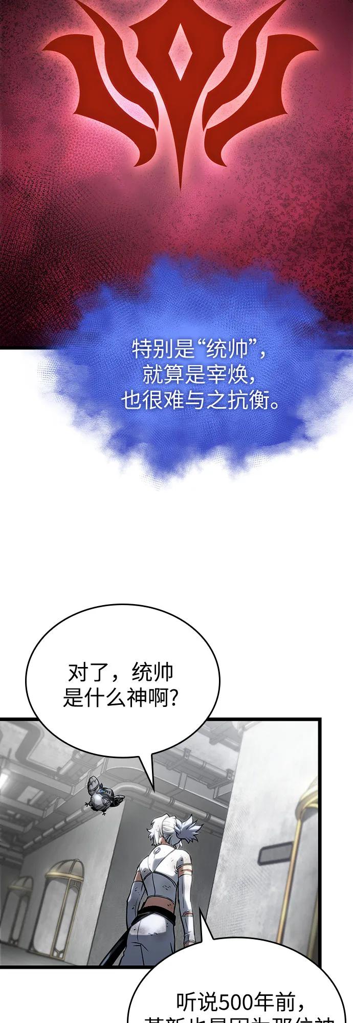 第128话-灭亡之后的世界-singNsong/S-Cynan,Undead Gamja（第15张）