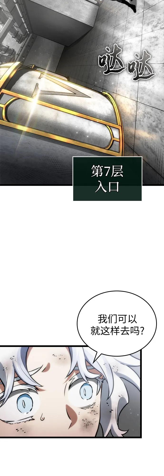 第128话-灭亡之后的世界-singNsong/S-Cynan,Undead Gamja（第8张）