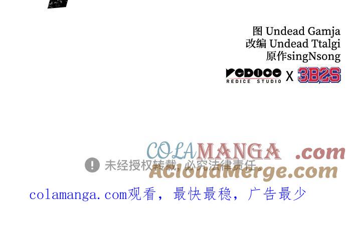 第128话-灭亡之后的世界-singNsong/S-Cynan,Undead Gamja（第82张）