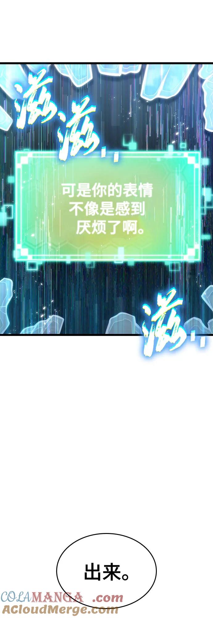 第128话-灭亡之后的世界-singNsong/S-Cynan,Undead Gamja（第79张）