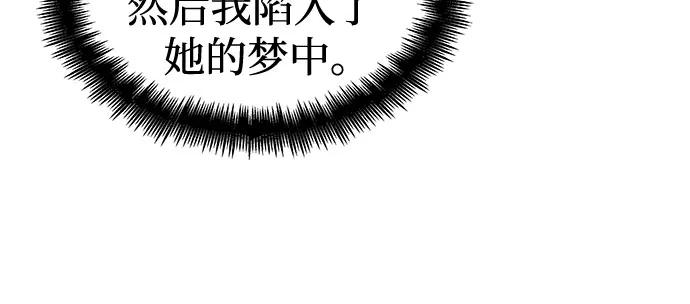 第128话-灭亡之后的世界-singNsong/S-Cynan,Undead Gamja（第50张）