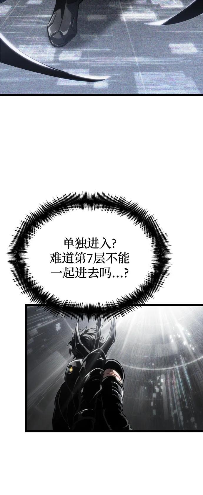 第128话-灭亡之后的世界-singNsong/S-Cynan,Undead Gamja（第27张）