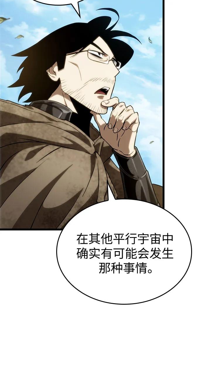 第128话-灭亡之后的世界-singNsong/S-Cynan,Undead Gamja（第62张）
