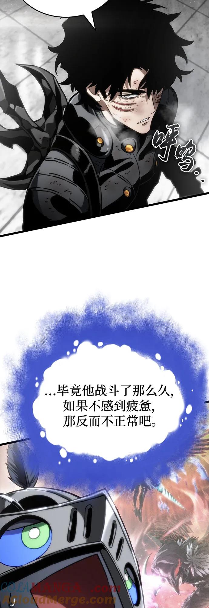 第128话-灭亡之后的世界-singNsong/S-Cynan,Undead Gamja（第19张）