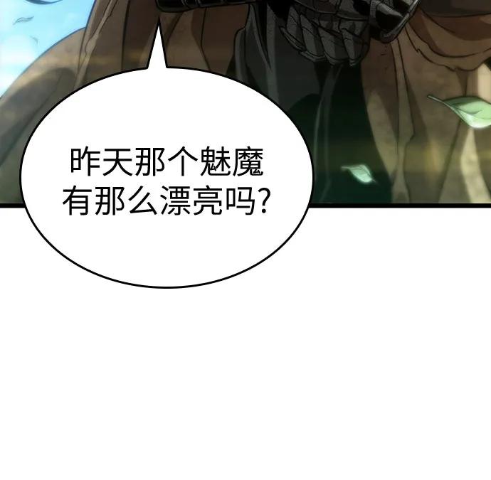 第128话-灭亡之后的世界-singNsong/S-Cynan,Undead Gamja（第47张）