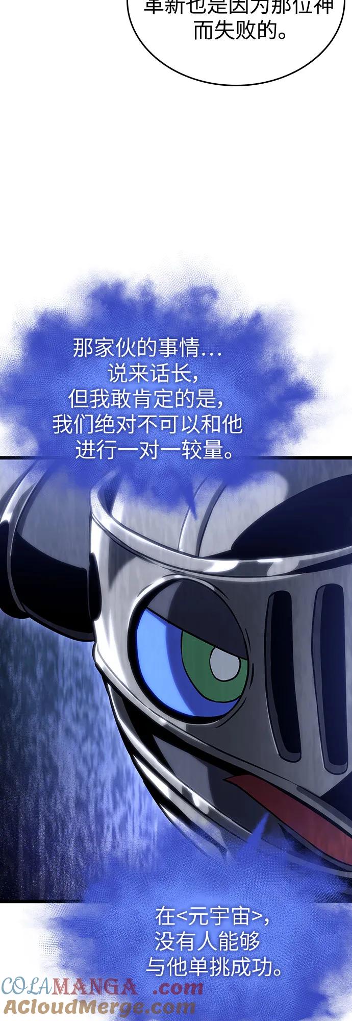 第128话-灭亡之后的世界-singNsong/S-Cynan,Undead Gamja（第16张）