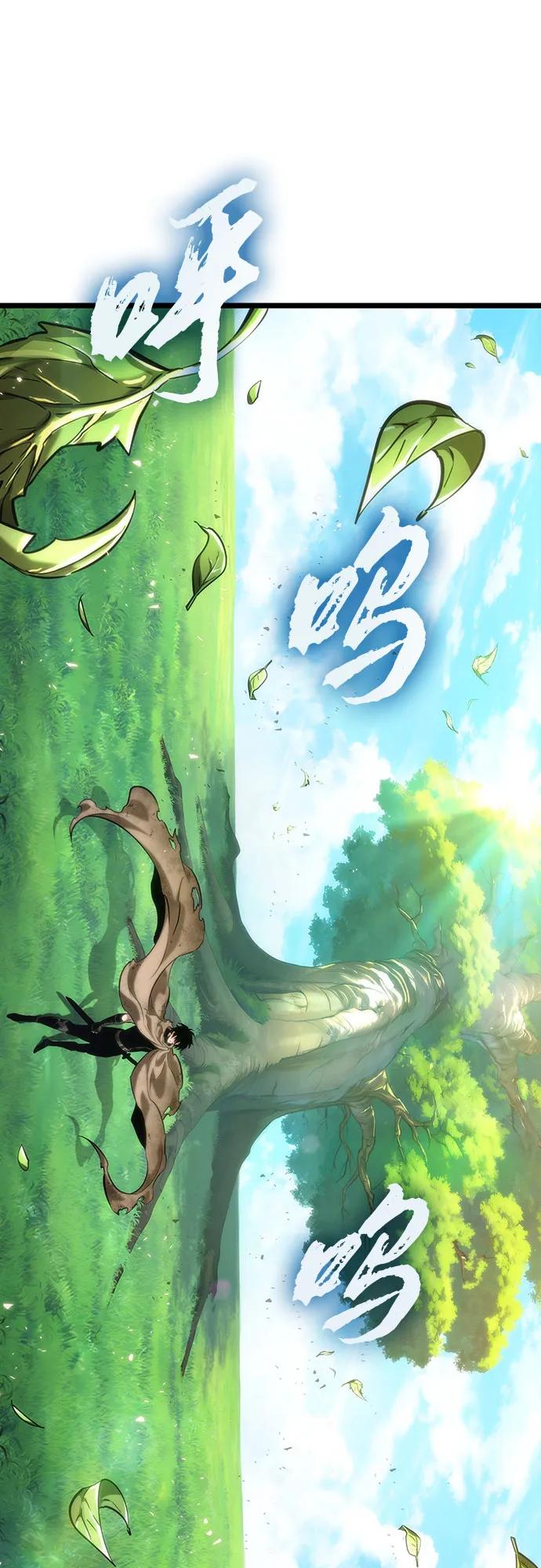 第128话-灭亡之后的世界-singNsong/S-Cynan,Undead Gamja（第32张）