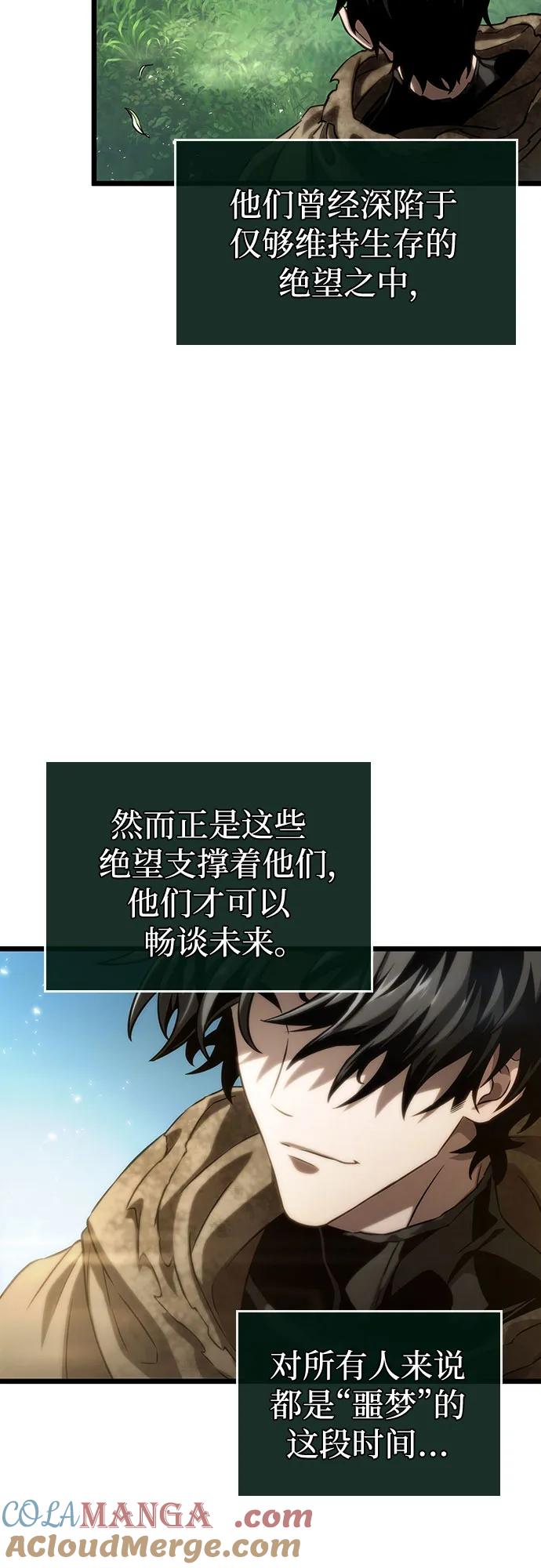 第128话-灭亡之后的世界-singNsong/S-Cynan,Undead Gamja（第64张）