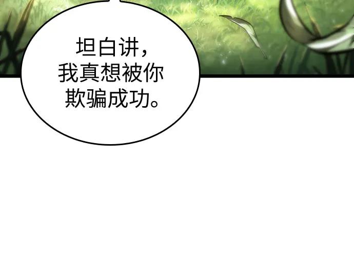 第128话-灭亡之后的世界-singNsong/S-Cynan,Undead Gamja（第66张）
