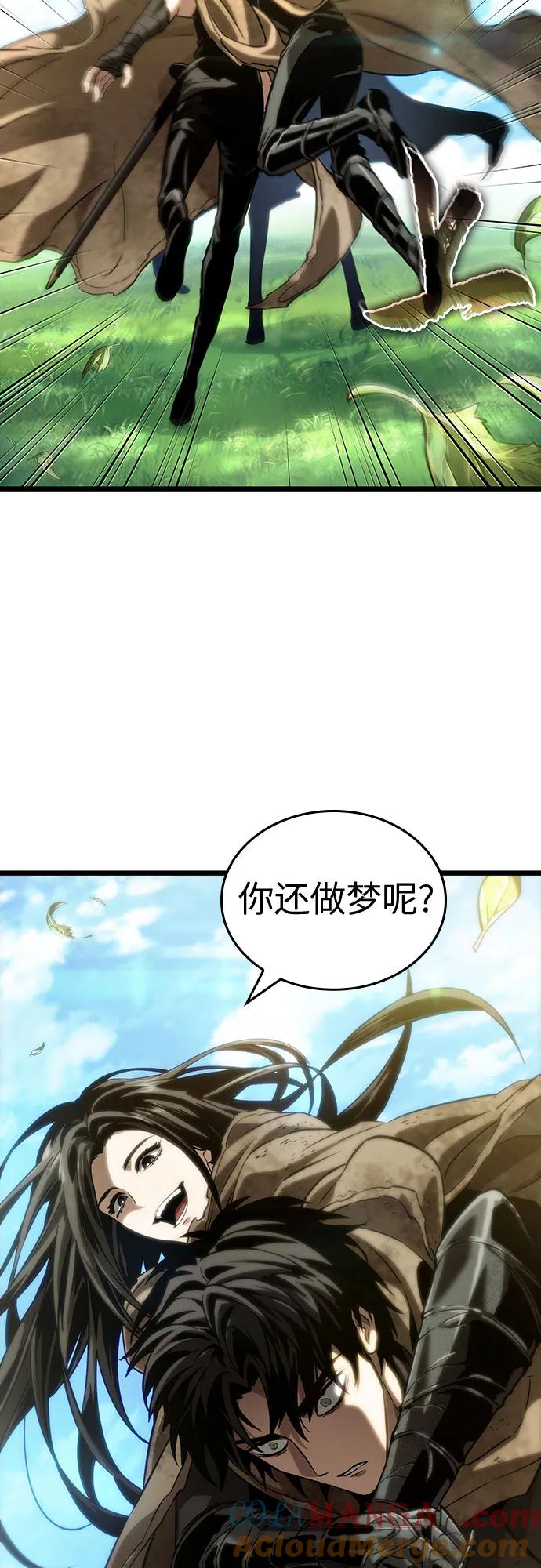 第128话-灭亡之后的世界-singNsong/S-Cynan,Undead Gamja（第46张）