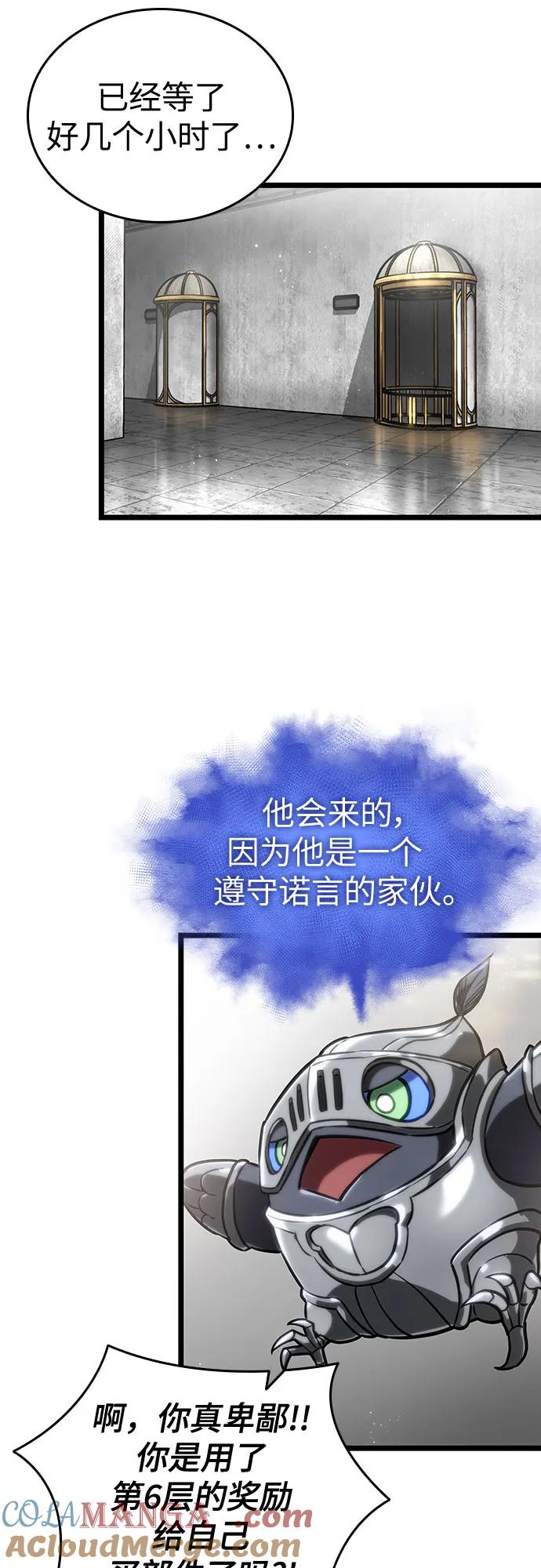第128话-灭亡之后的世界-singNsong/S-Cynan,Undead Gamja（第10张）