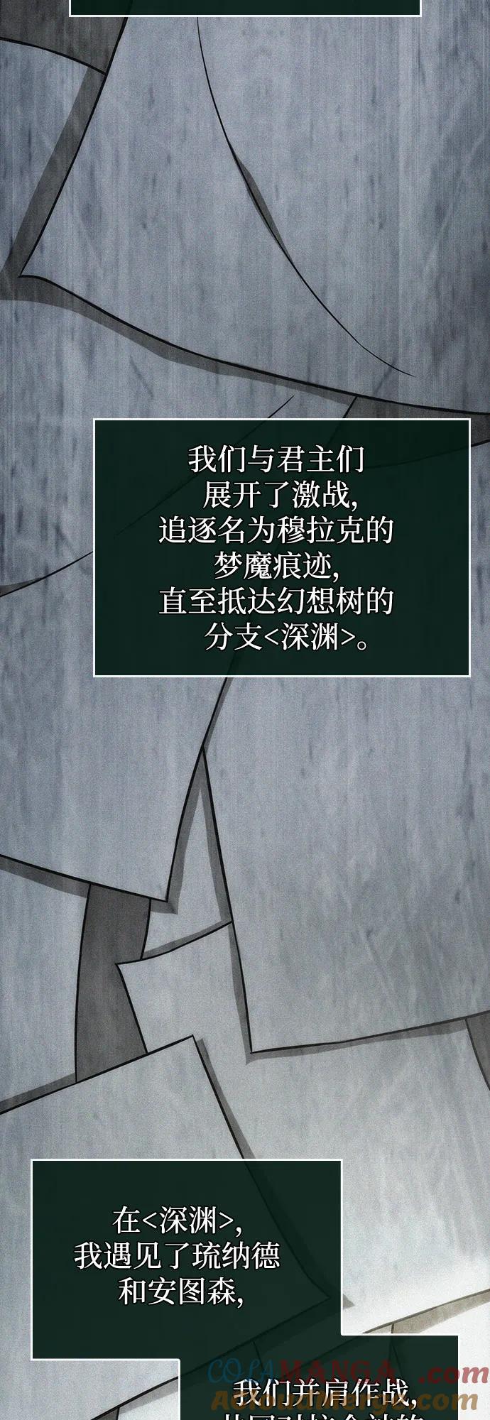 第128话-灭亡之后的世界-singNsong/S-Cynan,Undead Gamja（第58张）