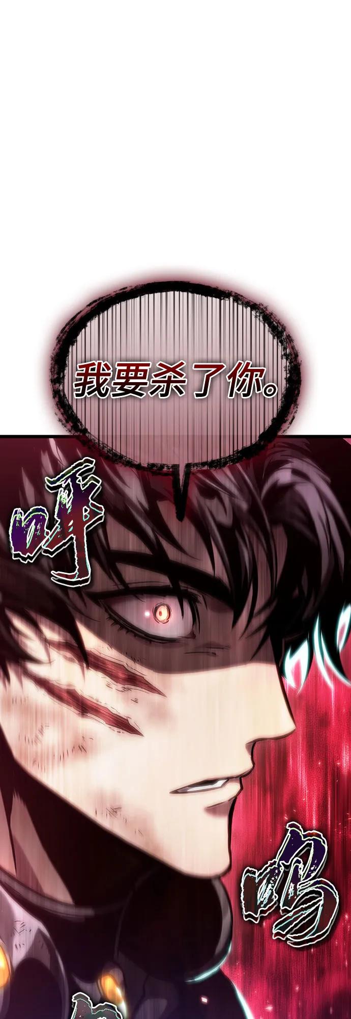 第128话-灭亡之后的世界-singNsong/S-Cynan,Undead Gamja（第80张）