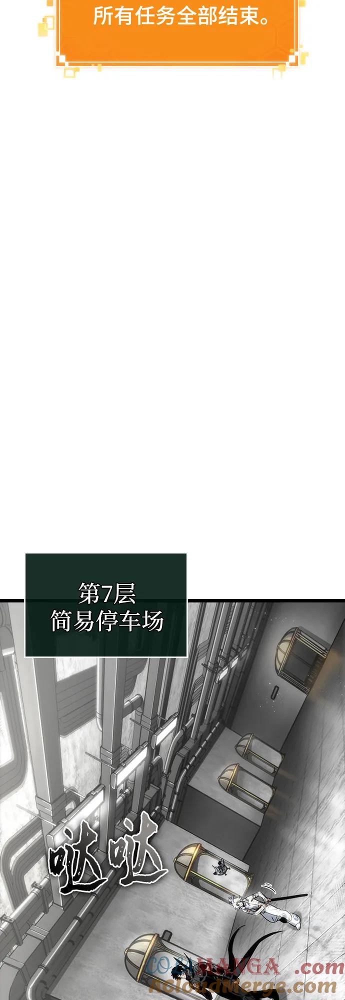 第128话-灭亡之后的世界-singNsong/S-Cynan,Undead Gamja（第7张）
