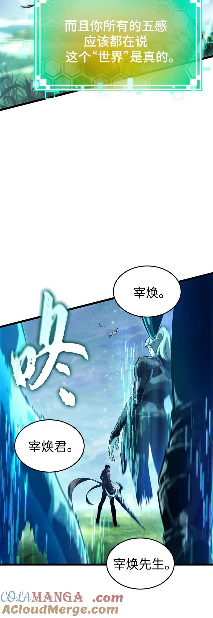 第129话-灭亡之后的世界-singNsong/S-Cynan,Undead Gamja（第7张）