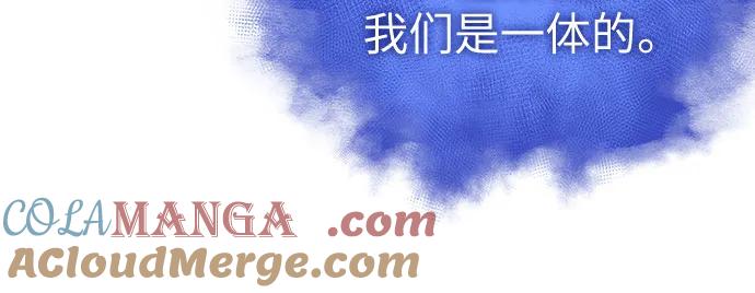 第129话-灭亡之后的世界-singNsong/S-Cynan,Undead Gamja（第31张）
