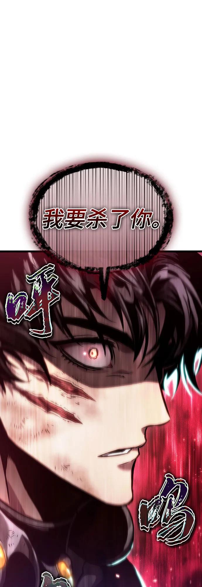 第129话-灭亡之后的世界-singNsong/S-Cynan,Undead Gamja（第3张）