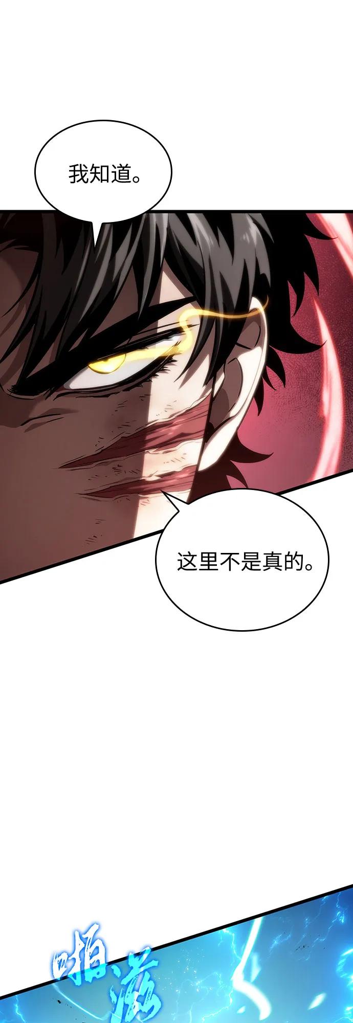 第129话-灭亡之后的世界-singNsong/S-Cynan,Undead Gamja（第14张）