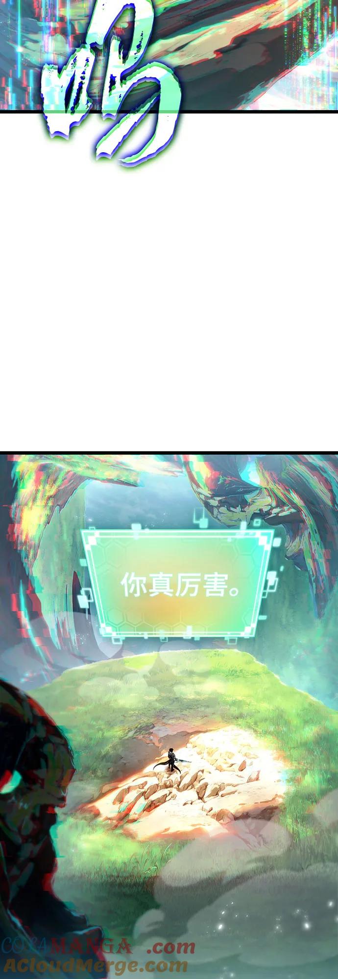 第129话-灭亡之后的世界-singNsong/S-Cynan,Undead Gamja（第22张）