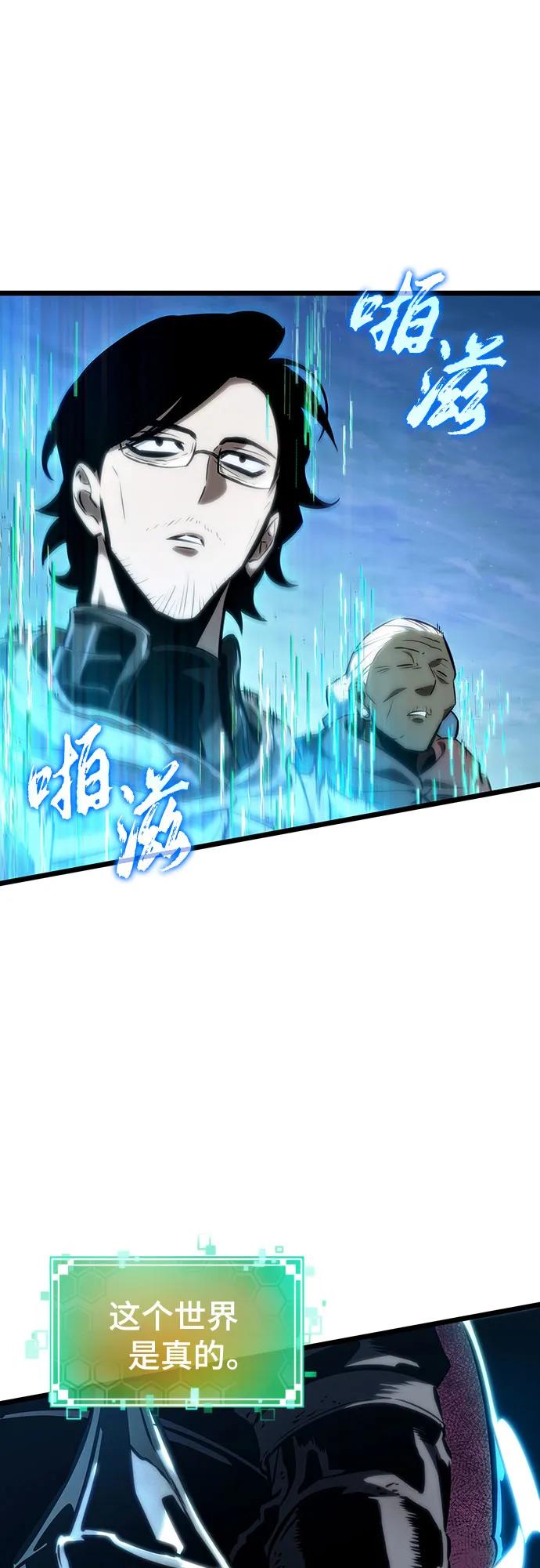 第129话-灭亡之后的世界-singNsong/S-Cynan,Undead Gamja（第8张）