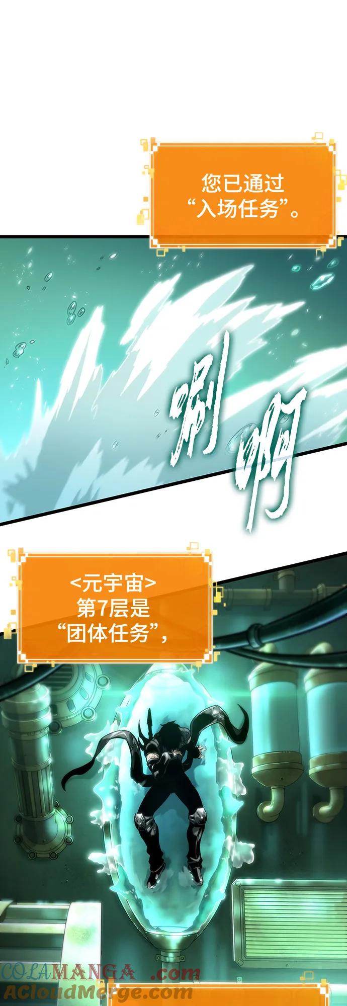 第129话-灭亡之后的世界-singNsong/S-Cynan,Undead Gamja（第28张）