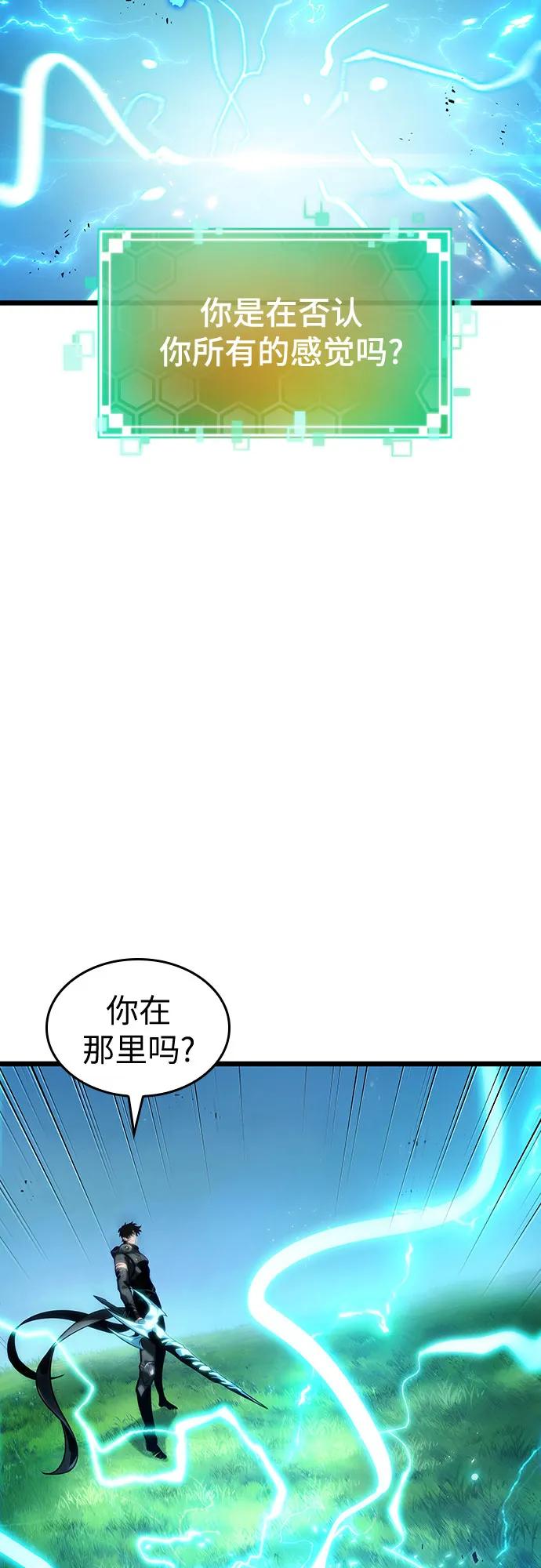 第129话-灭亡之后的世界-singNsong/S-Cynan,Undead Gamja（第15张）