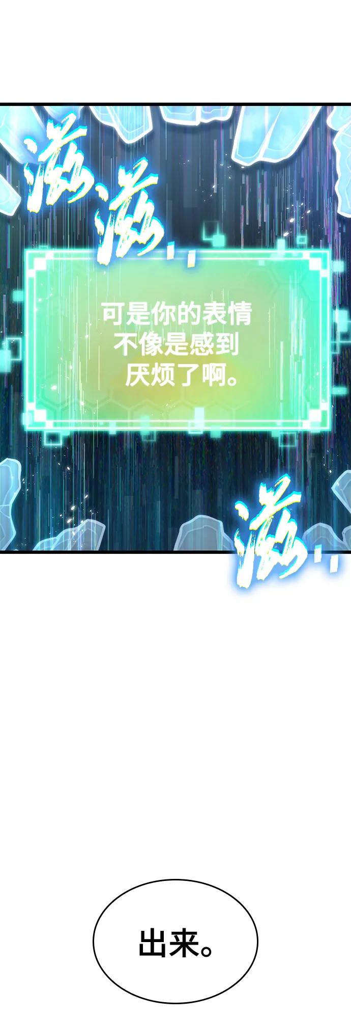 第129话-灭亡之后的世界-singNsong/S-Cynan,Undead Gamja（第2张）