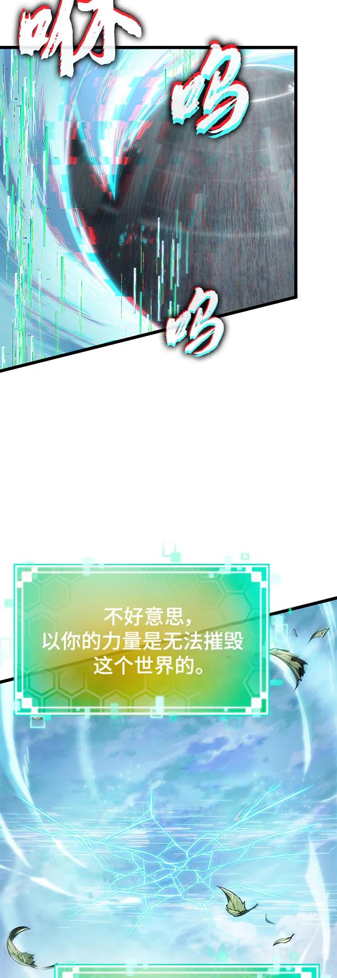 第129话-灭亡之后的世界-singNsong/S-Cynan,Undead Gamja（第6张）