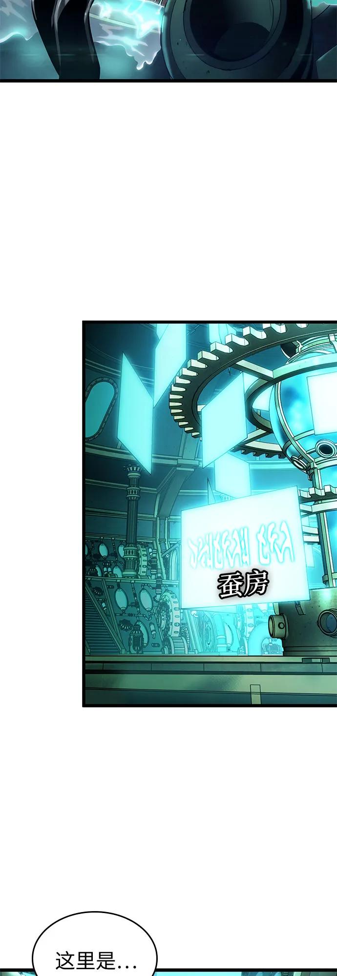 第129话-灭亡之后的世界-singNsong/S-Cynan,Undead Gamja（第33张）