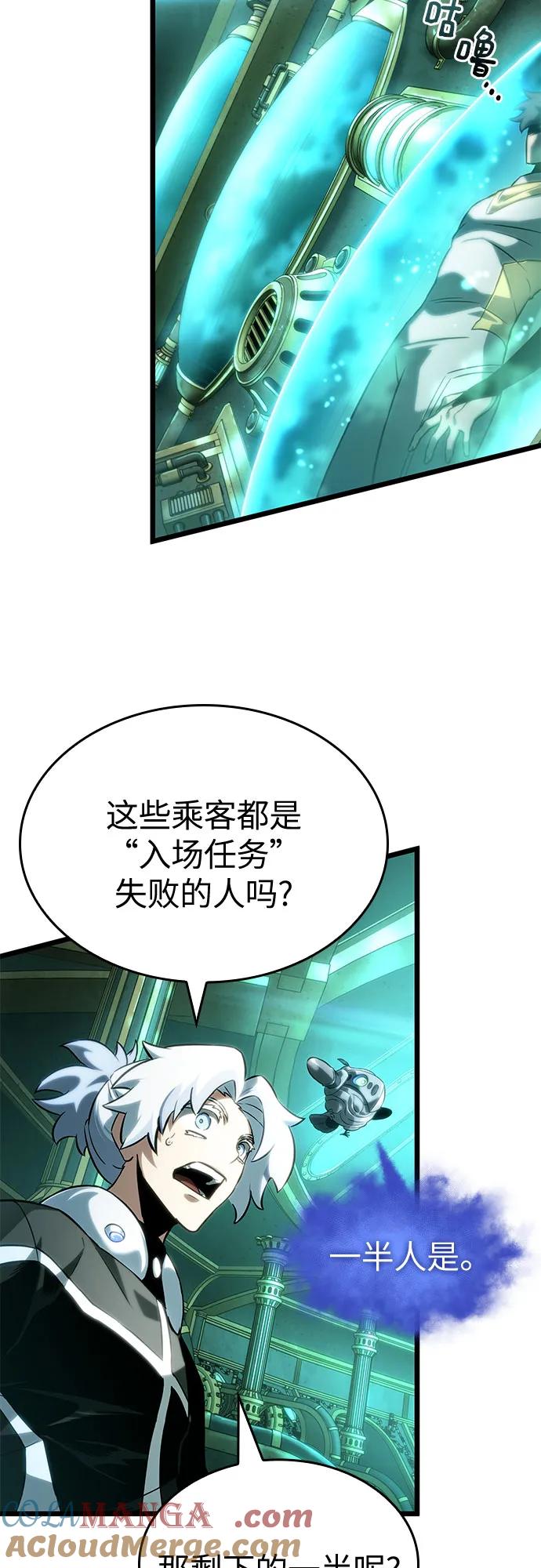 第131话-灭亡之后的世界-singNsong/S-Cynan,Undead Gamja（第10张）