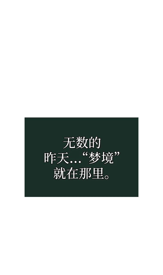 第131话-灭亡之后的世界-singNsong/S-Cynan,Undead Gamja（第15张）